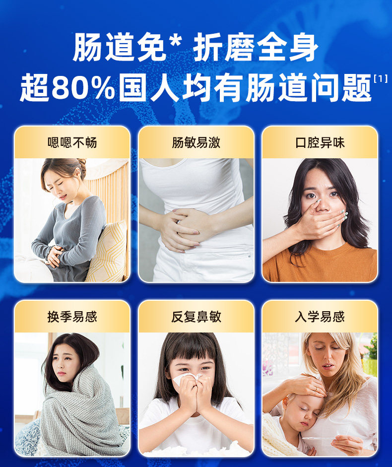 日本进口 SHUUI 修意 善玉菌胶囊 30粒*3件 双重优惠折后¥39包邮包税 淘金币可抵扣¥0.4