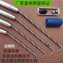 Steel rebar work special Zhook ultra-hard steel rebar hook Hook Tied Hook Pile Hearts Steel Resistant Knockdown Wire Hook Stainless Steel Hook