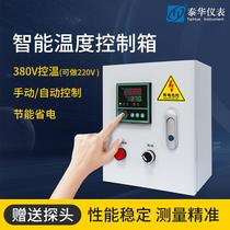 Household electrical box distribution box household finished surface-mounted indoor foundation box complete set outdoor outdoor waterproof 220V electrical box