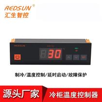 Thermostat HS-096F beer cabinet beverage cabinet freezer intelligent digital display temperature controller thermostat HS-096