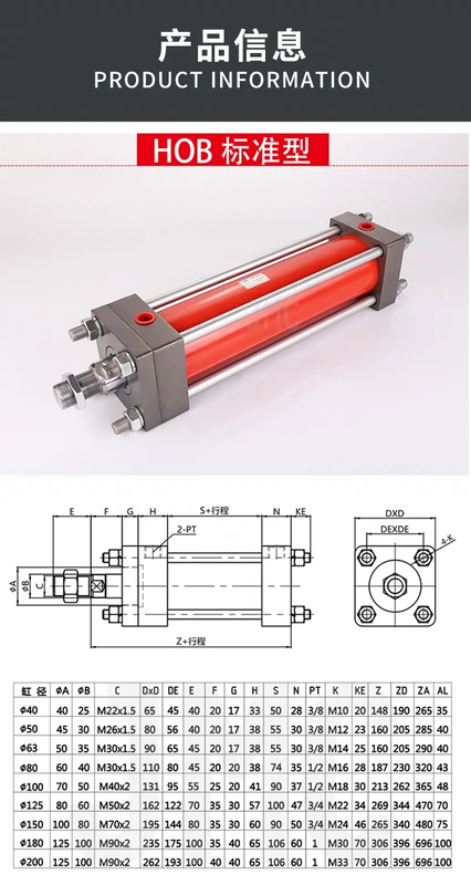 Xi lanh thủy lực hạng nặng HOB100 loại thanh giằng nâng hai chiều khuôn xi lanh thủy lực có thể điều chỉnh hai trục