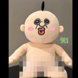 Бангбанг и Южи, окружающие куклы и юзхи, спящая подушка подушка Бангбанг, чтобы отправить куклы, чтобы отправить женщин