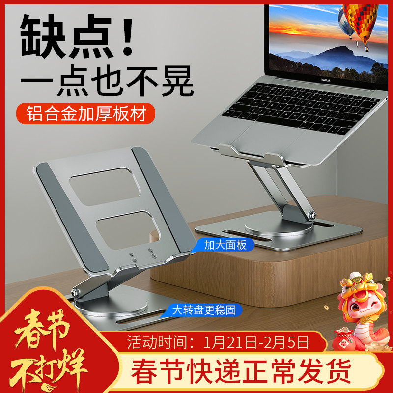 Computer Rack 3 Tier 🔥 Save your desktop! this three-layer elevated suspended cooling rack ...