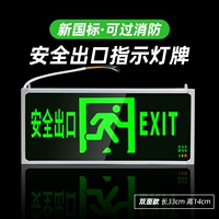 Двойная лампа логотипа [положительно]