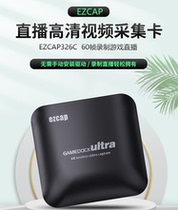 ezcap 4K HD HDR live capture card HDMI game recording computer driver-free tablet capture