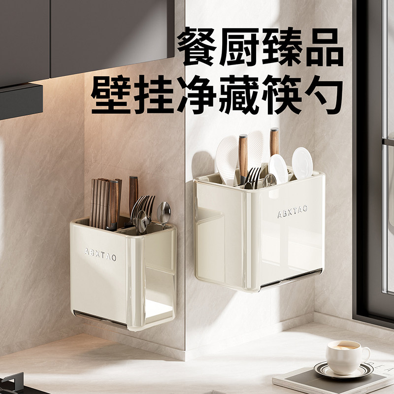 Macaron chopstick storage wall-mounted home kitchen spoon chopstick basket drain rack chopstick cage wall-mounted chopsticks