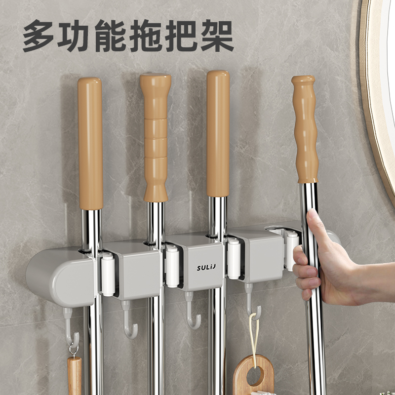 Mop wall-mounted clamp sweep Mop Hook Free to punch Mop Clip Shelf God Instrumental Toilet Kitchen Shelve Snap-Taobao