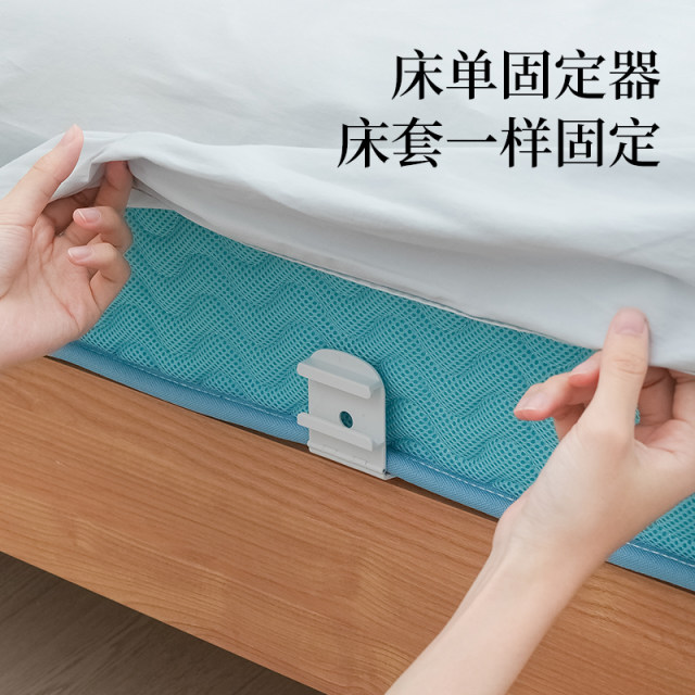 Bed sheet anti-slip fixing clip quilt fixing device multi-function bed sheet mattress clip anti-run clip bed circumference anti-run clip