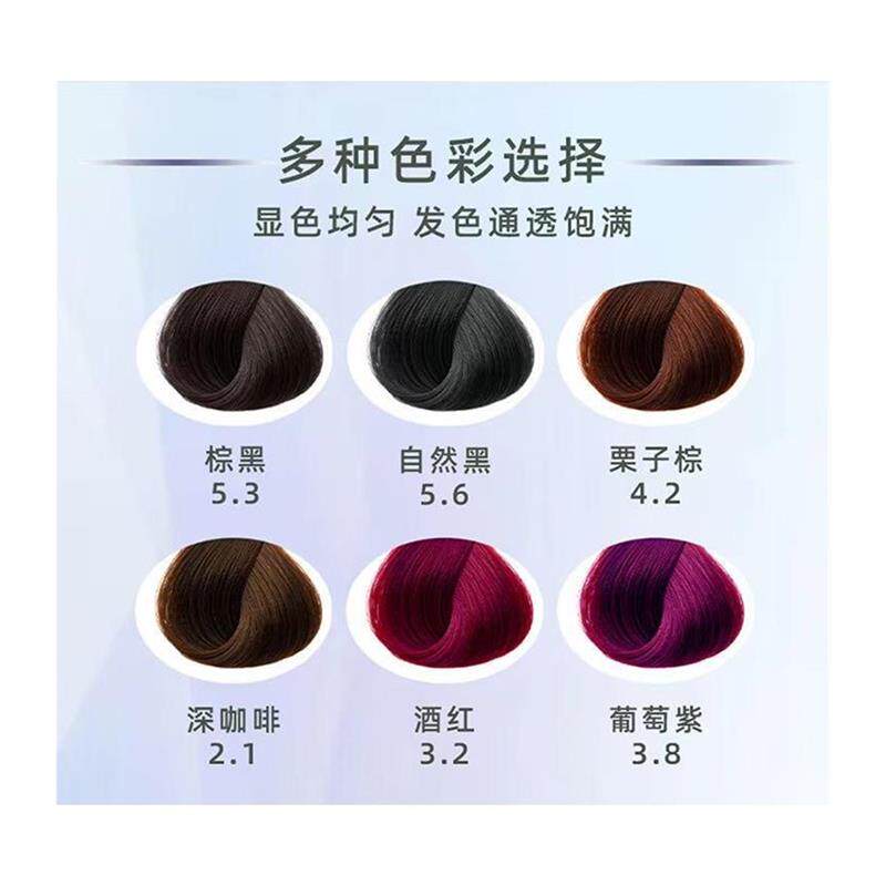 重塑发色的灵魂:一盒染发膏背后的情感与质感_彩染_淘宝美妆网