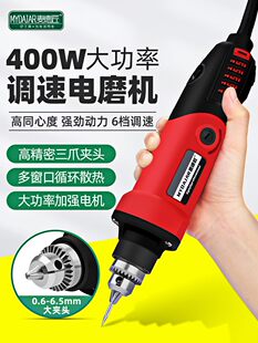 Импорт из германии bosch измельчители большая машина мощность нефрит польский япония полированный машина резьба по дереву вырезать инструмент электрический резка