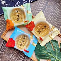 Egg moon cake packaging box 2024 new 80 ice skin bean paste black sesame and Wuren 100g Mid-Autumn moon cake bag machine seal