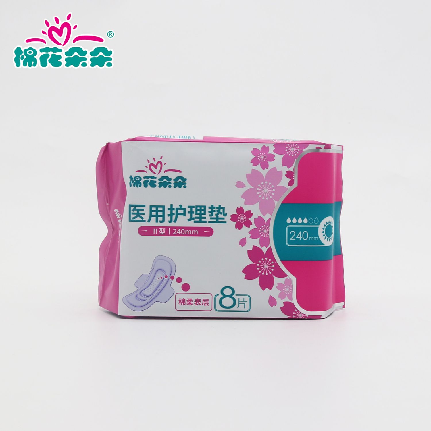 棉花朵朵卫生巾医用护理垫月经垫灭菌纯棉夜用日夜组合装学生姨妈
