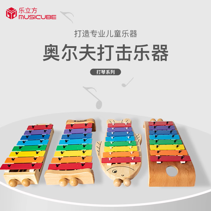 Octaonic knocks children's hands on violin xylophone baby toy Orff percussion instrument Puzzle Early Taught Musical Toys-Taobao