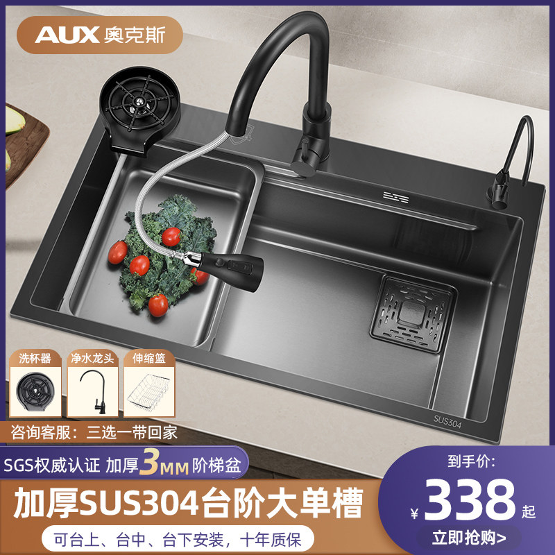 Ox Wash Vegetable Basin Kitchen Home sus304 Stainless Steel Sink Large Single Tank Dish Washing tank Basin Washing pool-Taobao