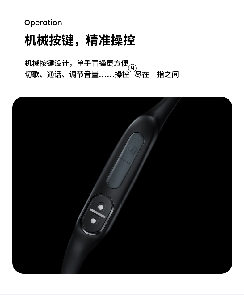 SHOKZ韶音 OpenRun - 詳情4