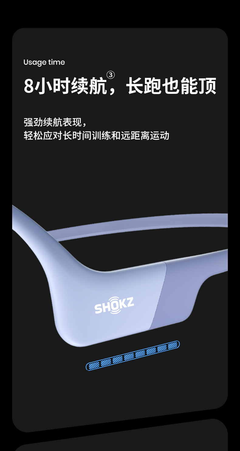 SHOKZ韶音 OpenRun - 詳情8