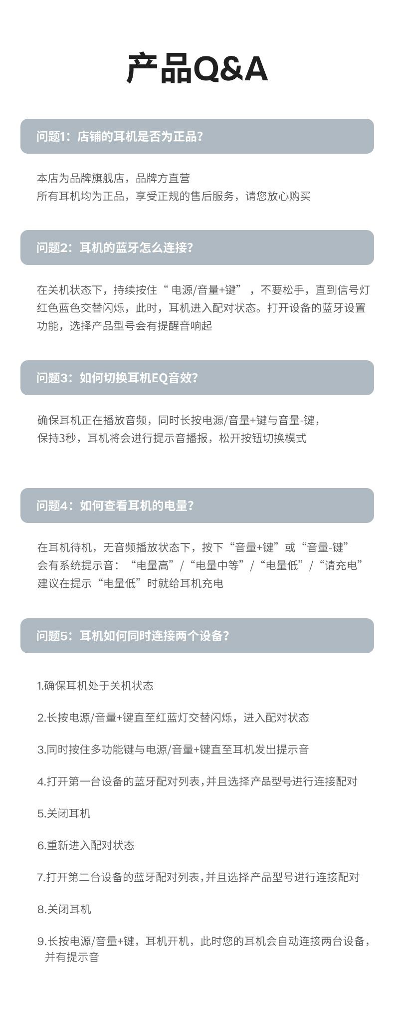 SHOKZ韶音 OpenRun - 詳情9