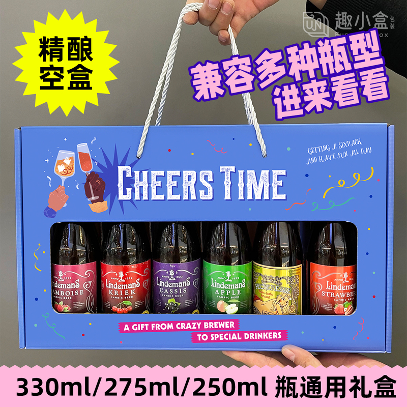 Beverage Packaging Box, Empty Juice Box, Fruit-Flavored Wine Tote Box, Window Box, Craft Cocktail, Spring Festival Gift Box, in Stock