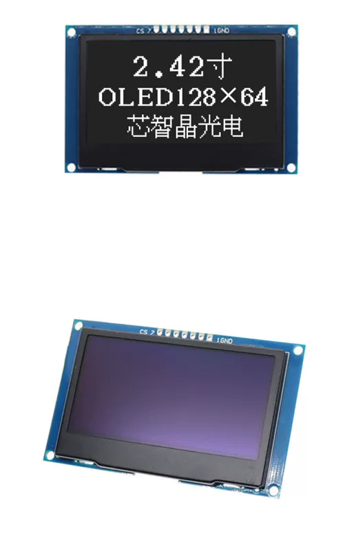 Màn Hình OLED 2.42 Inch Mô Đun 12864 Màn Hình LCD SSD1309 Tương Thích 1306 Giao Diện SPI Tích Cực 7-pin