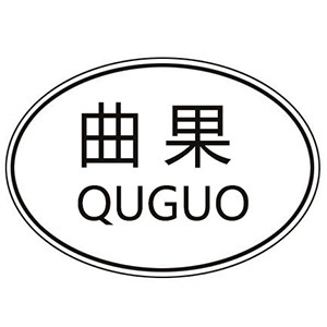 曲果品牌睡衣outlets店