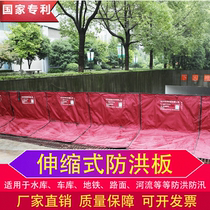 Water retaining board flood control telescopic thickened river diversion removable underground garage retaining wall flood control gate
