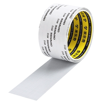 Screen window repair subsidy household mesh patching mesh patch steel wire mesh edge patching patch self-adhesive artifact screen window patching magic patch