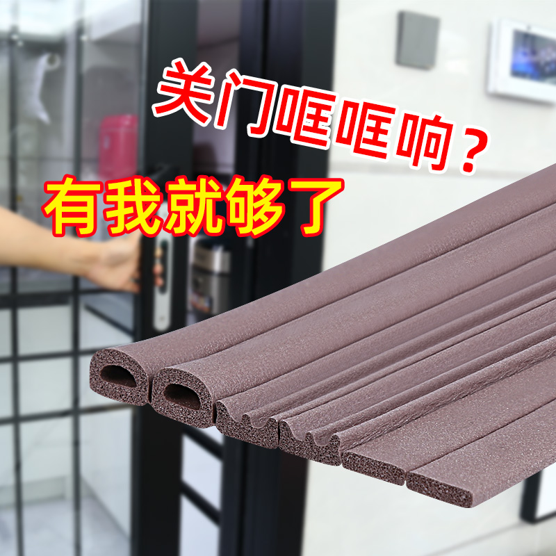 Bedroom anti-collision door closing buffer muted door closing without tight room door silenced patch cushion anti-door Sticker Anti-Collision God-Taobao