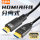 Оптоволоконный кабель HDMI версии 2.1 8K60HZ для кабельного телевидения высокой четкости, встроенный проектор, линейный кабель высокой четкости без излучения mini 0