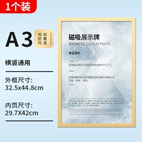 【Золото】 A3-1 Установка