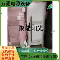 Original packaging MTS9504A-DM2001 Huawei outdoor cabinet 19-inch rack-mounted outdoor power equipment cabinet