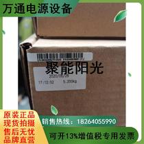 ZTE AAU pendant is suitable for ZTE 9613 AAU9622 AAU8641 or AAU9611