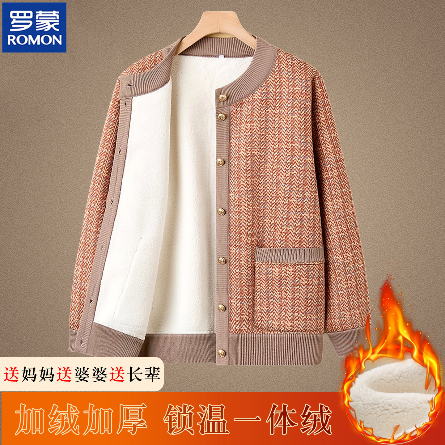Fazeya Hengyuanxiang เสื้อแจ็กเก็ตขนแกะถักหนาสำหรับคุณแม่ เสื้อผ้าฤดูหนาวสำหรับสตรีวัยกลางคนและผู้สูงอายุ เสื้อสไตล์หรูหราอบอุ่นสำหรับคุณยาย
