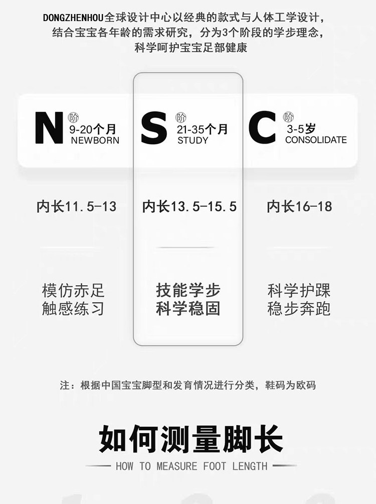 2026新款春秋男童运动鞋1到3岁轻便儿童鞋女童婴幼儿软底学步鞋子 — 4