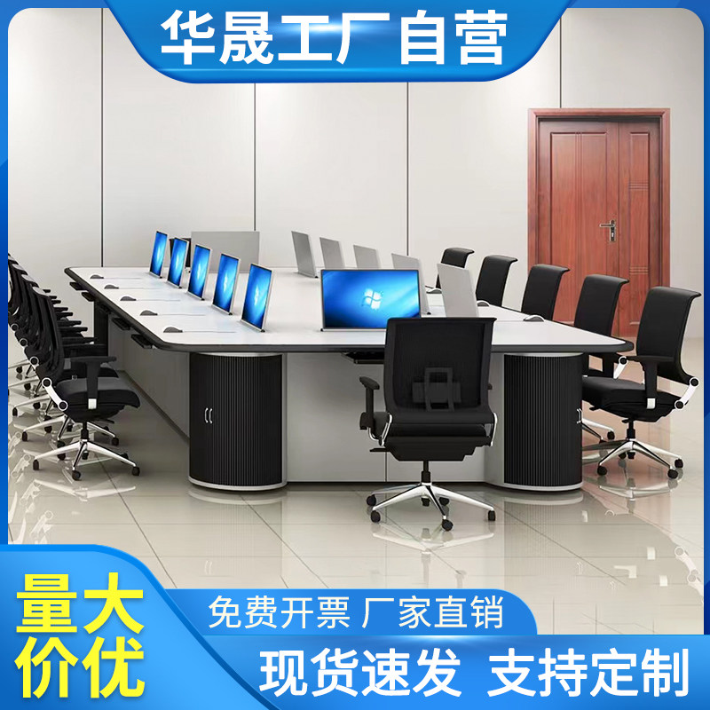 Thickening Console Paperless Computer Conference Table Triple Monitor Desk Customized Baking Varnish Command Center Arc Dispatch-Taobao