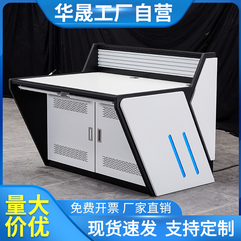 Monitoring Center Console Monitoring Desk Double Federation Triple Operation Taichung Control Baking Lacquer Dispatch Desk Command Room Arched Table-Taobao
