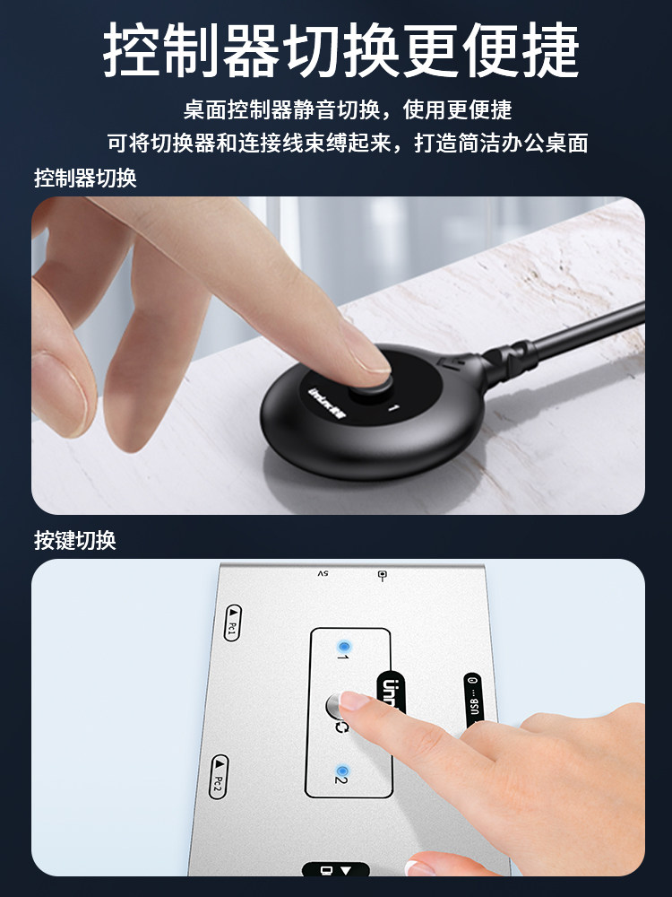 HDMI Vga 2-in-1 Kvm Switch 2 in 1 Out for Laptop, Surveillance Video Recorder, Sharing One Set of Keyboard, Mouse, Monitor, Printer, USB Flash Drive 3 in 1 Out Sharer Three-In-One-Out