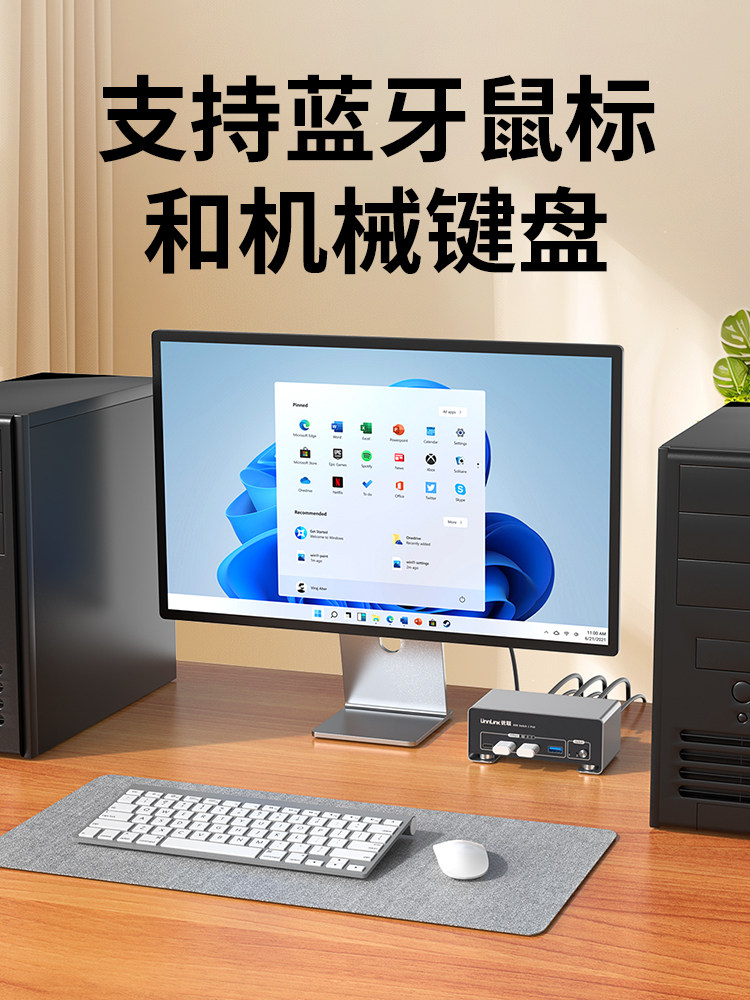 Hdmi+Dp Kvm Switch Dual-Screen Two-In-Two-Out 8K High-Definition 4K240Hz High Refresh Rate Switch between Two Computers to Use Two Monitors Multi-Screen Expansion Usb3.0 Shared Keyboard and Mouse