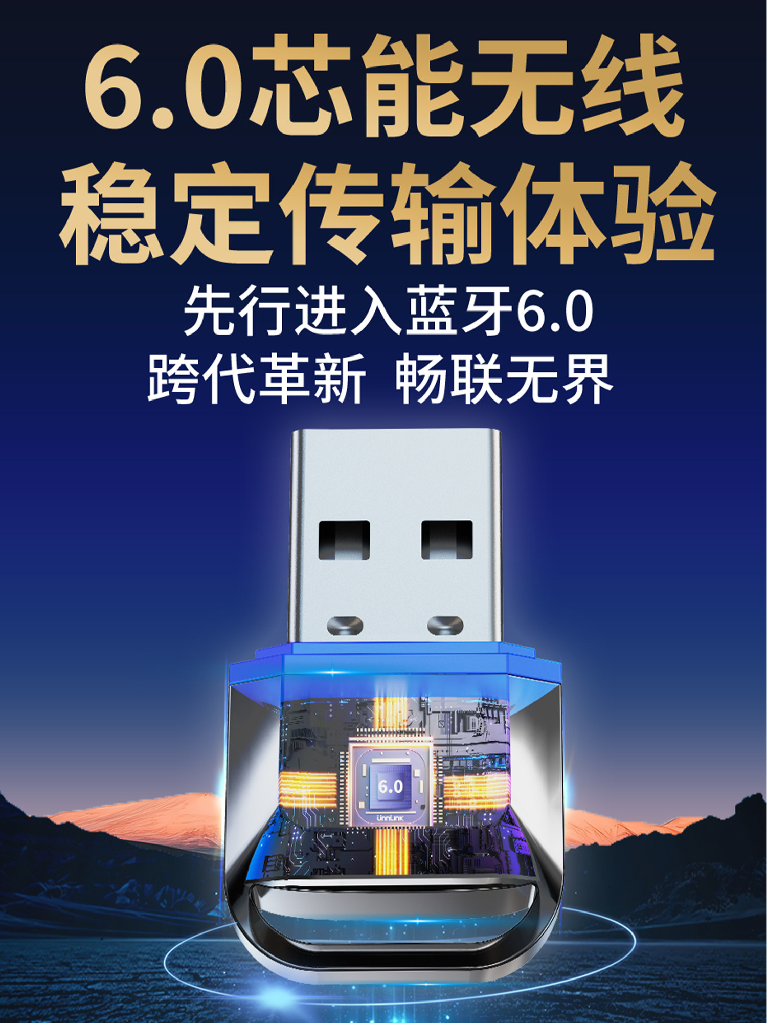 6.0 Bluetooth Adapter Receives USB Module Signals from Computer Desktop Pc Host and Transmits Driver Signals to Connect Wireless Headphones