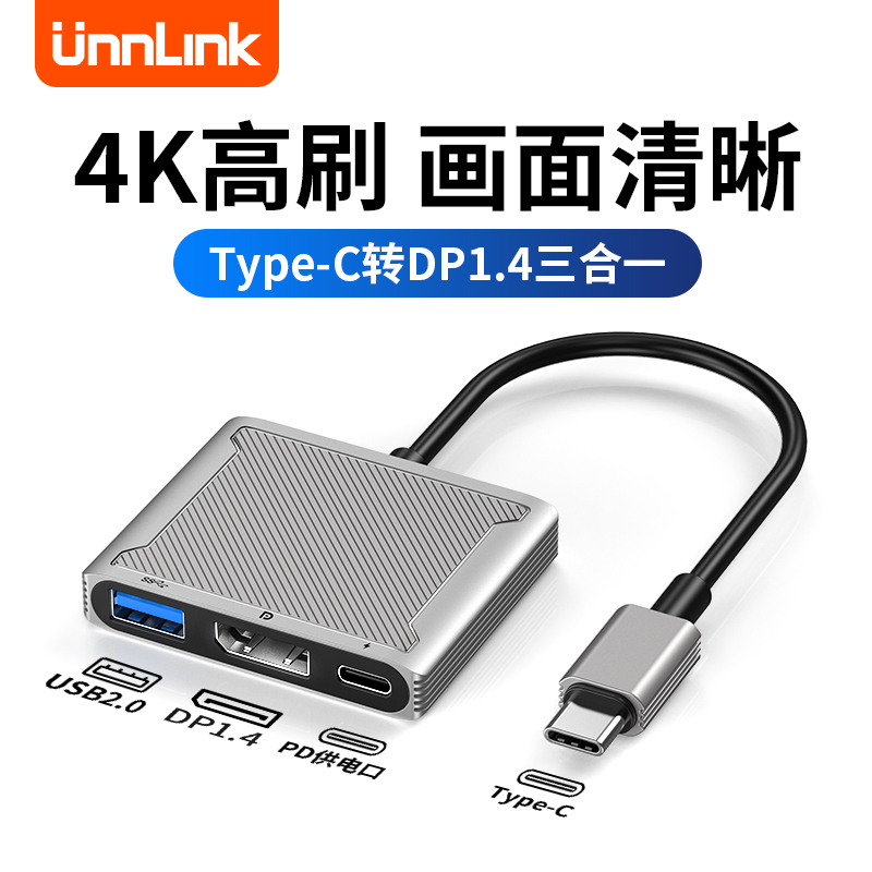Type-C to Dp1.4 Adapter Thunderbolt 3/4 Same-Screen 8K60 Docking Station External Monitor 4K240Hz High Refresh Rate Screen Projection Cable 2K240 High-Definition Female Port Connector Laptop C-Port Expansion