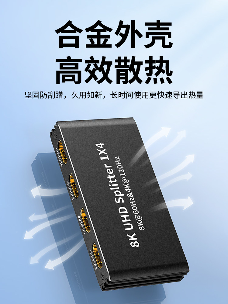 HDMI Splitter One-To-Four Screen Splitter 1 Input 4 Output Splitter High-Definition 8K60Hz Computer Audio and Video Synchronization Monitor Screen Tv Set-Top Box One-To-Four Output Split Screen