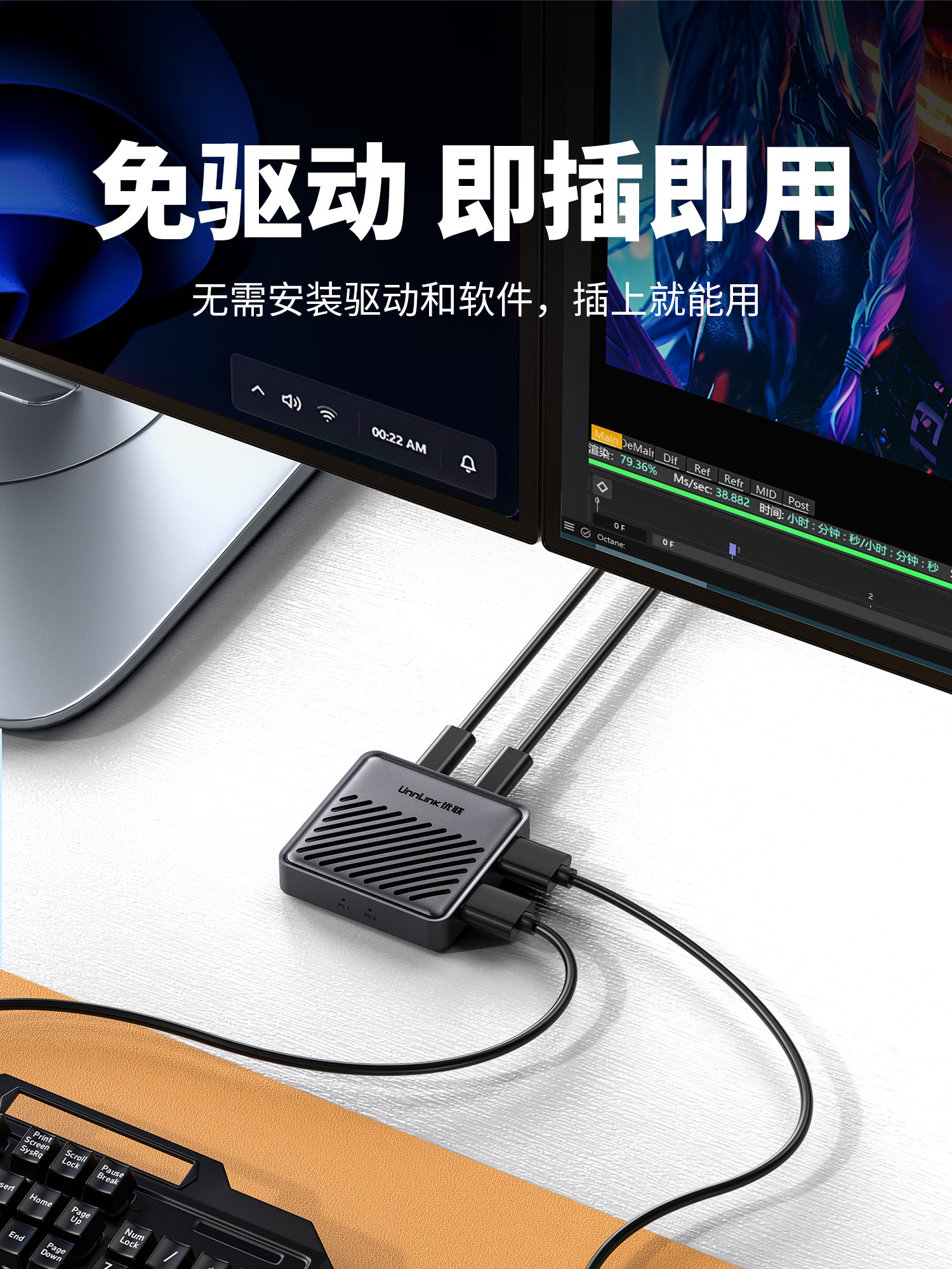 Unnlink Cross-Screen Mouse Allows Two Computers to Share a Single Mouse and Keyboard, Cross-Screen Device, Keyboard and Mouse Sharing for Trading, Notebook Interconnection, Driver-Free Sharing, USB Kvm Switch
