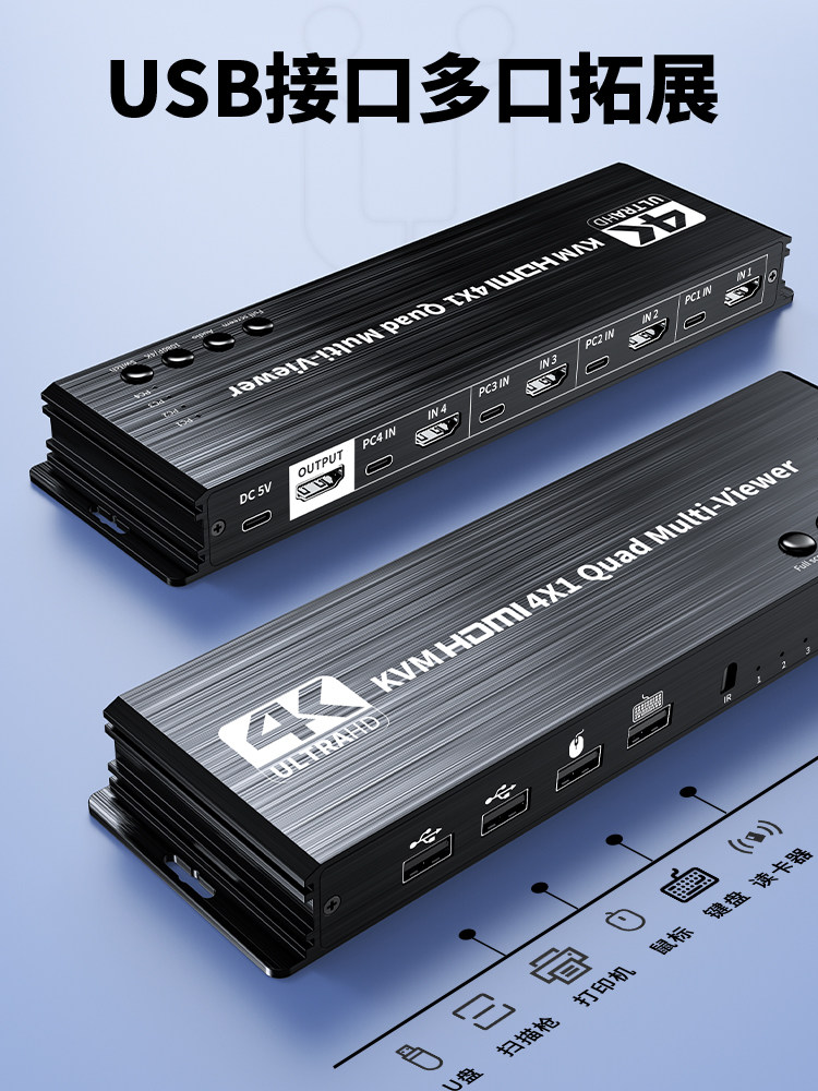 Kvm Splitter HDMI Four-In-One-Out Seamless Switcher No Black Screen 4K High-Definition Video 4-In-1-Out Four-Screen Splitter USB Sharing Switch Keyboard Remote Control Dnf Brick-Moving