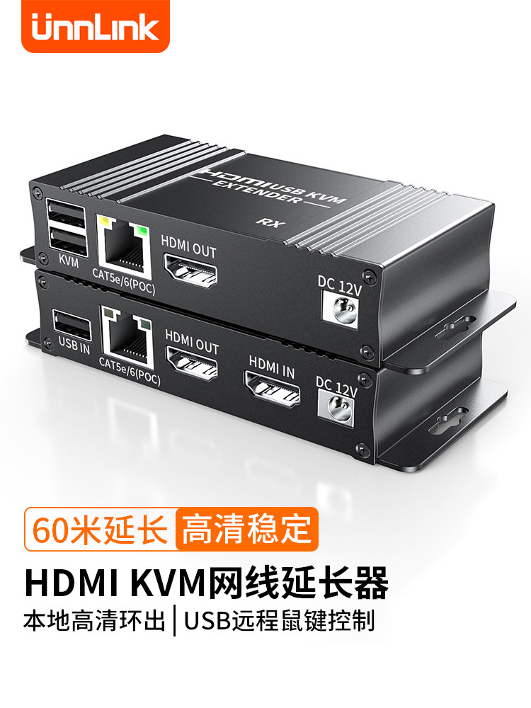 Kvm Extender HDMI High-Definition 1080P to Network Cable Rj45 Network Transmitter USB Mouse and Keyboard Synchronization Extension with Loop-Out Audio Synchronization One-To-One Lossless Signal