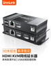Kvm Extender HDMI High-Definition 1080P to Network Cable Rj45 Network Transmitter USB Mouse and Keyboard Synchronization Extension with Loop-Out Audio Synchronization One-To-One Lossless Signal