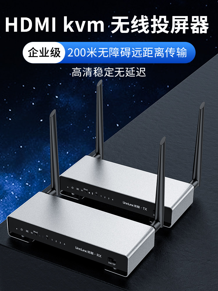 HDMI Wireless Transmitter Screen Mirroring Extender Transceiver Screen Mirroring Device for Tv and Computer with Same Screen 200m through Walls