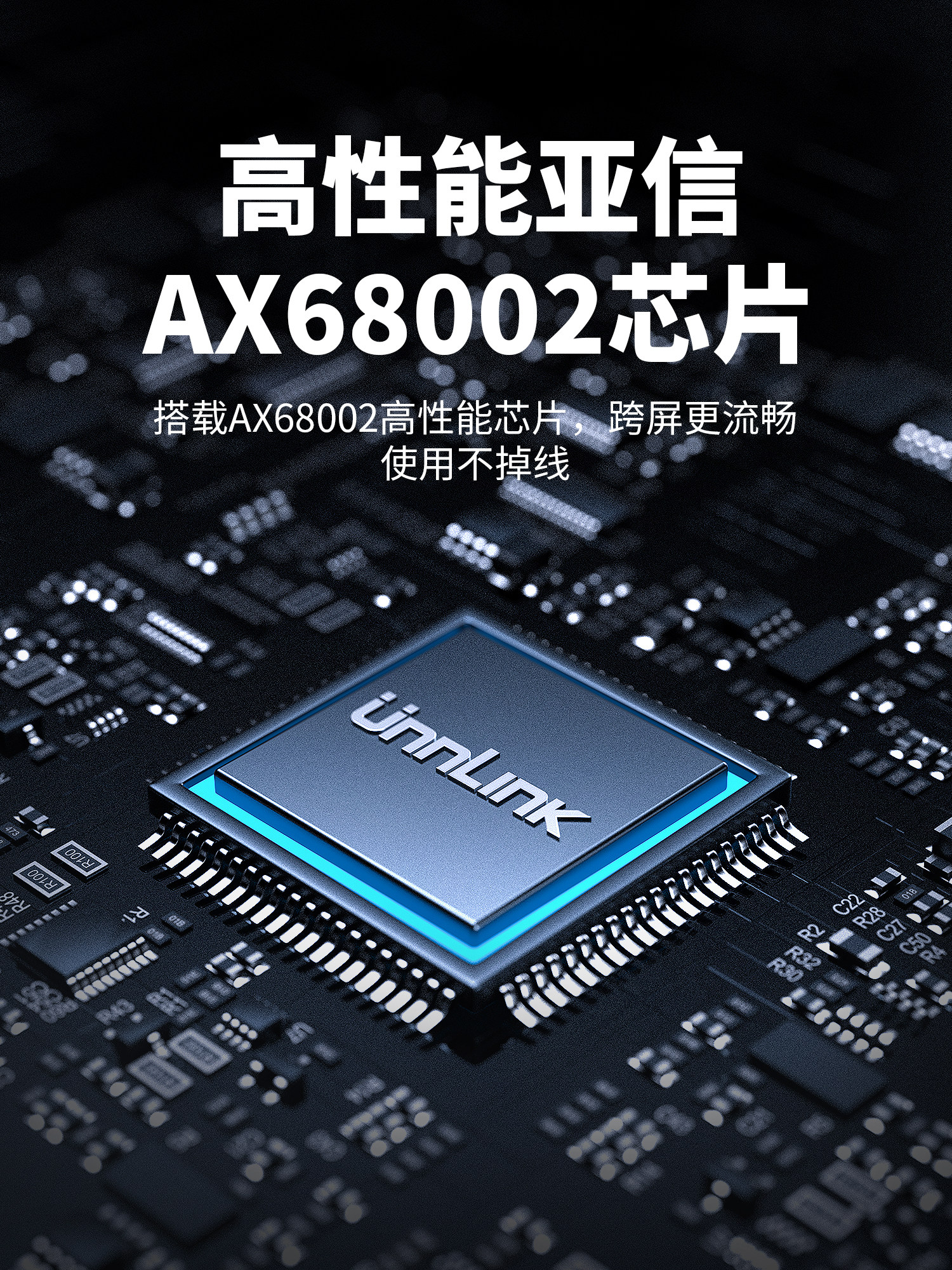 Unnlink Cross-Screen Mouse Allows Two Computers to Share a Single Mouse and Keyboard, Cross-Screen Device, Keyboard and Mouse Sharing for Trading, Notebook Interconnection, Driver-Free Sharing, USB Kvm Switch