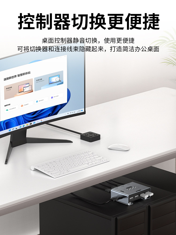 Kvm Switch HDMI Three-In-One-Out, One Set of Keyboard and Mouse to Control Three/Multiple Computers, Dual Hosts Share One Monitor, Multiple USB Sharing, Synchronized Distribution, Screen Switcher