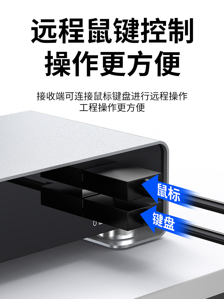 HDMI Network Extender Kvm Network Transmission with USB Keyboard and Mouse, High-Definition One-To-Many Transmission, 200m Surveillance Video Recorders, Computer Laptop Host Audio and Video Transmission Signal Amplifier