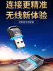 6.0 Bluetooth Adapter Receives USB Module Signals from Computer Desktop Pc Host and Transmits Driver Signals to Connect Wireless Headphones