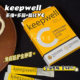 Keepwell Multivitamin Berry Esterified VC Curcumin Immune Strengthening Pack 15 bags/box